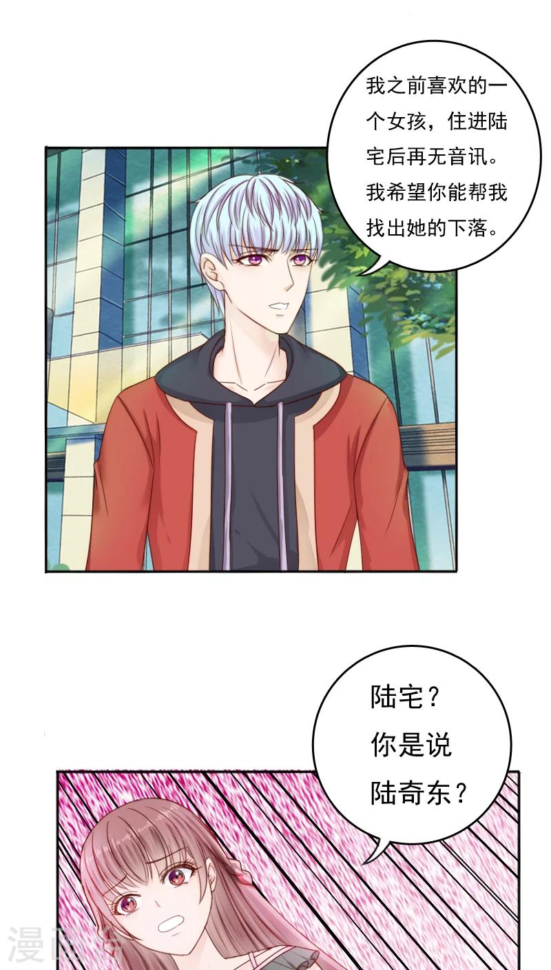 第27话20