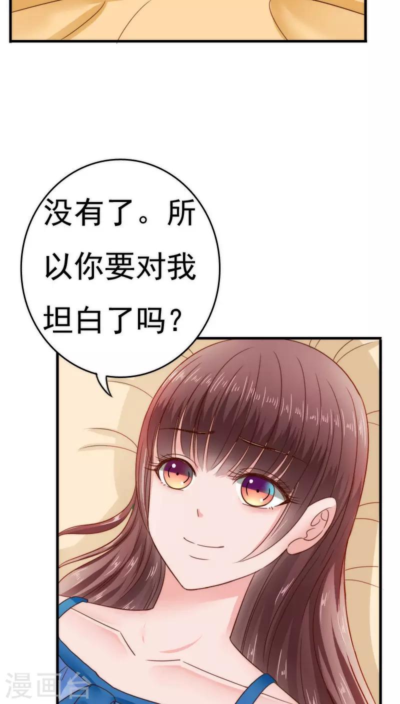 第35话2