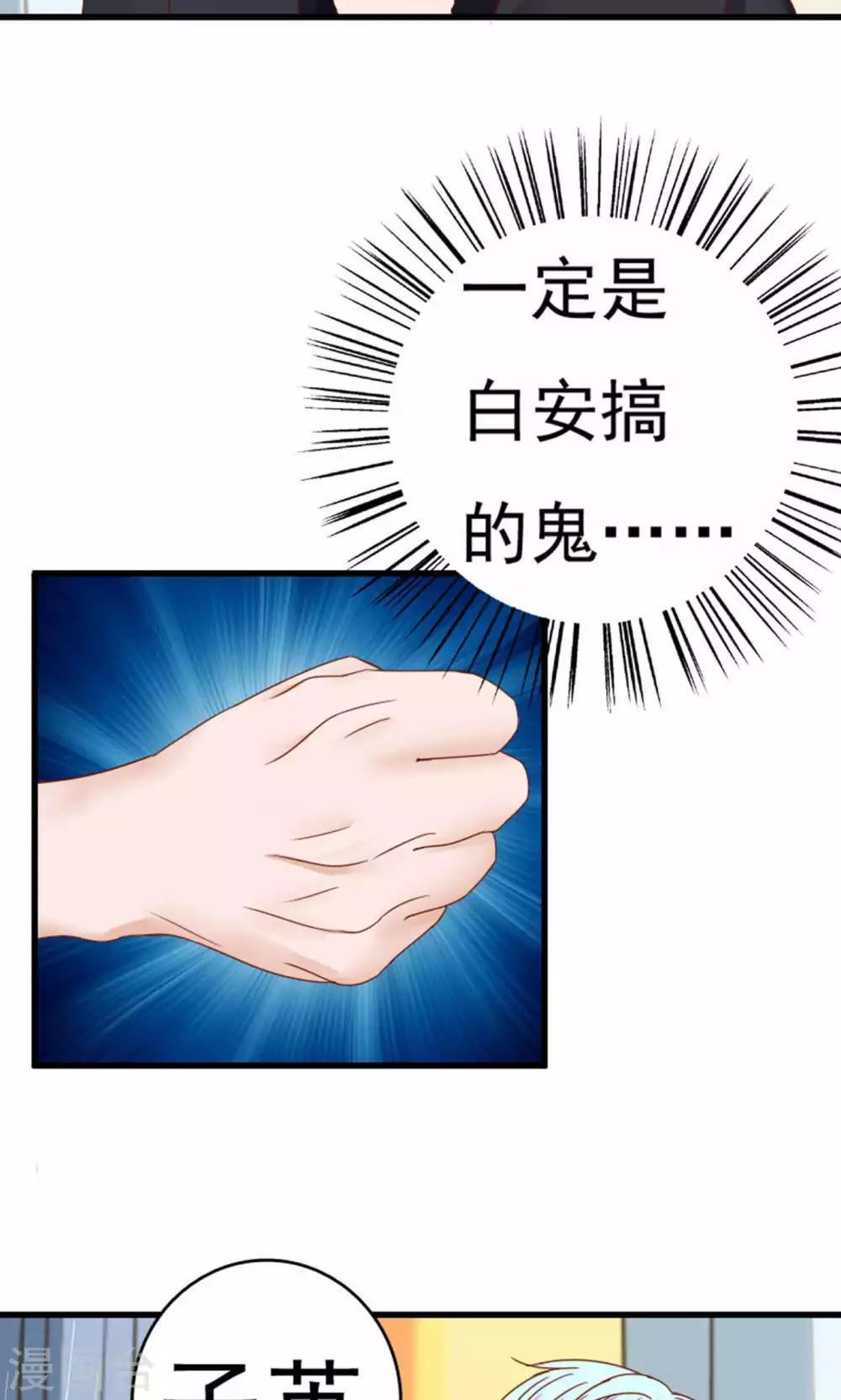 第48话6