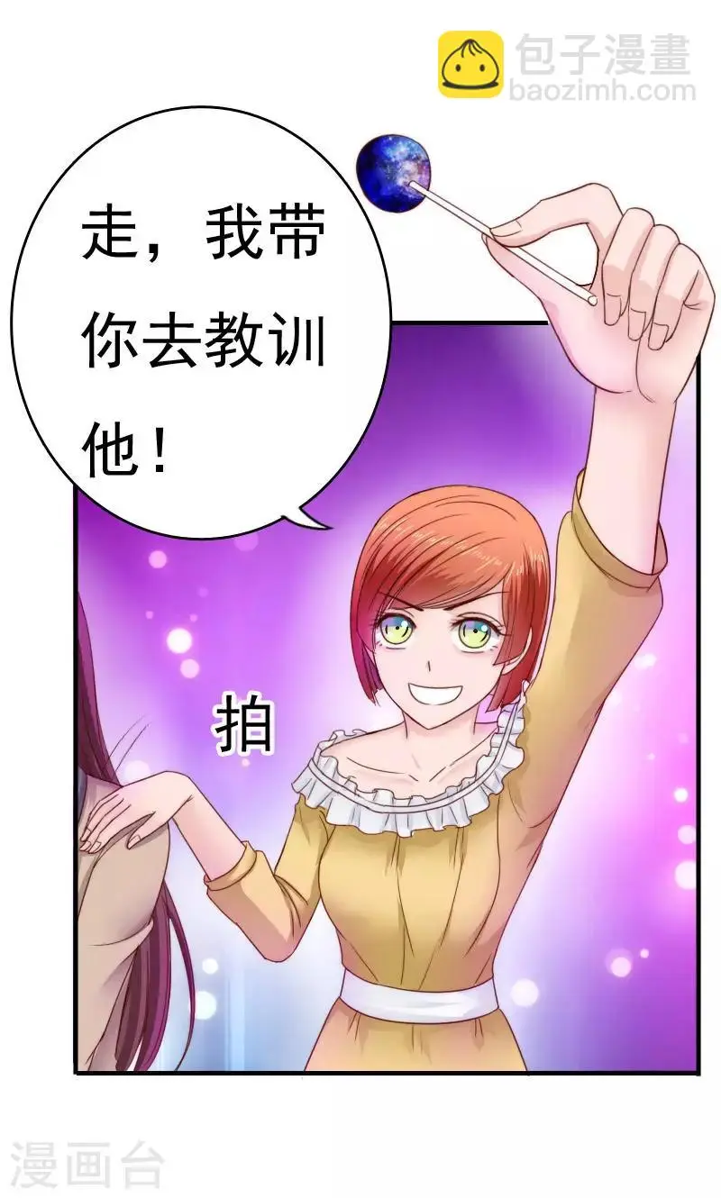 第37话5