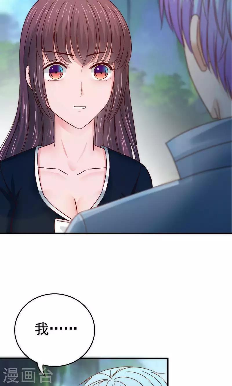 第57话9