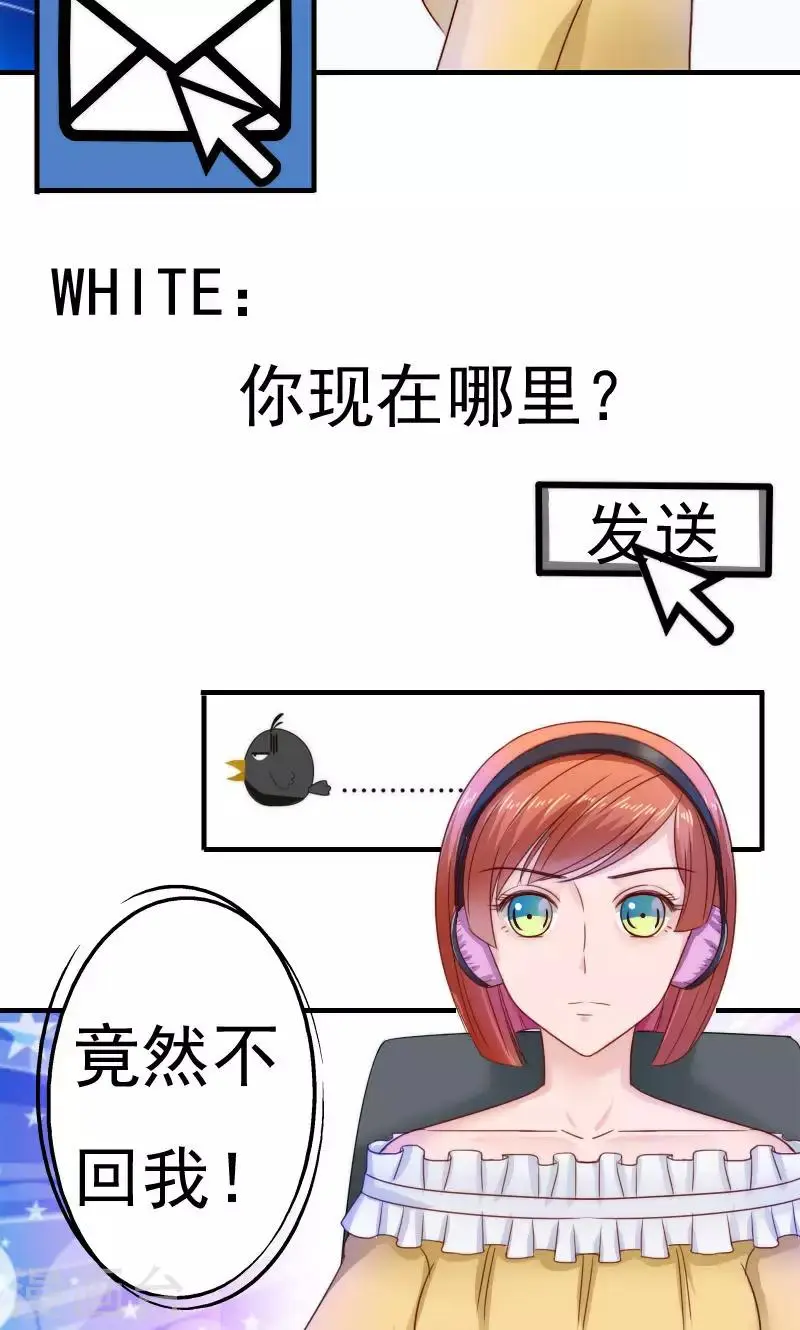 第37话14