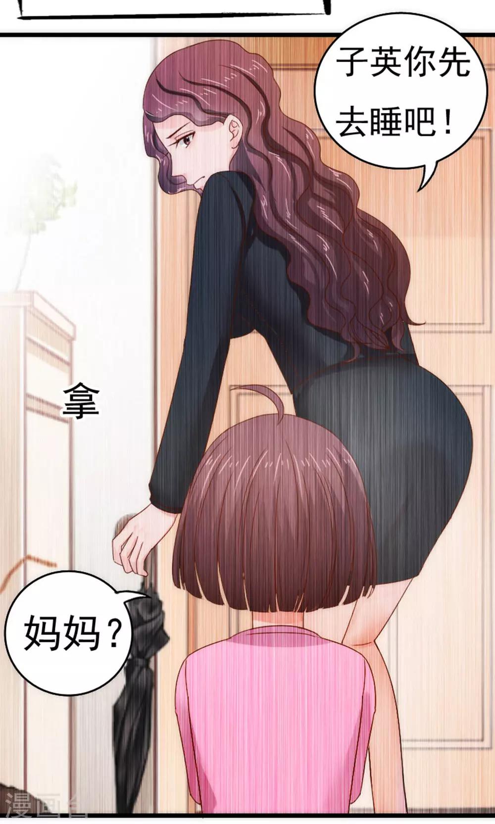 第56话9