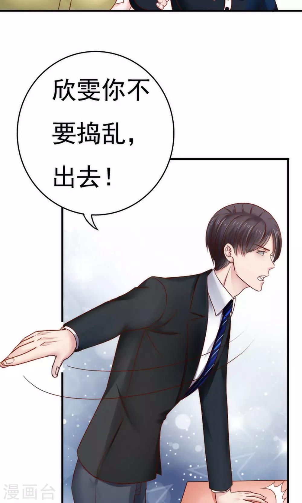 第58话15