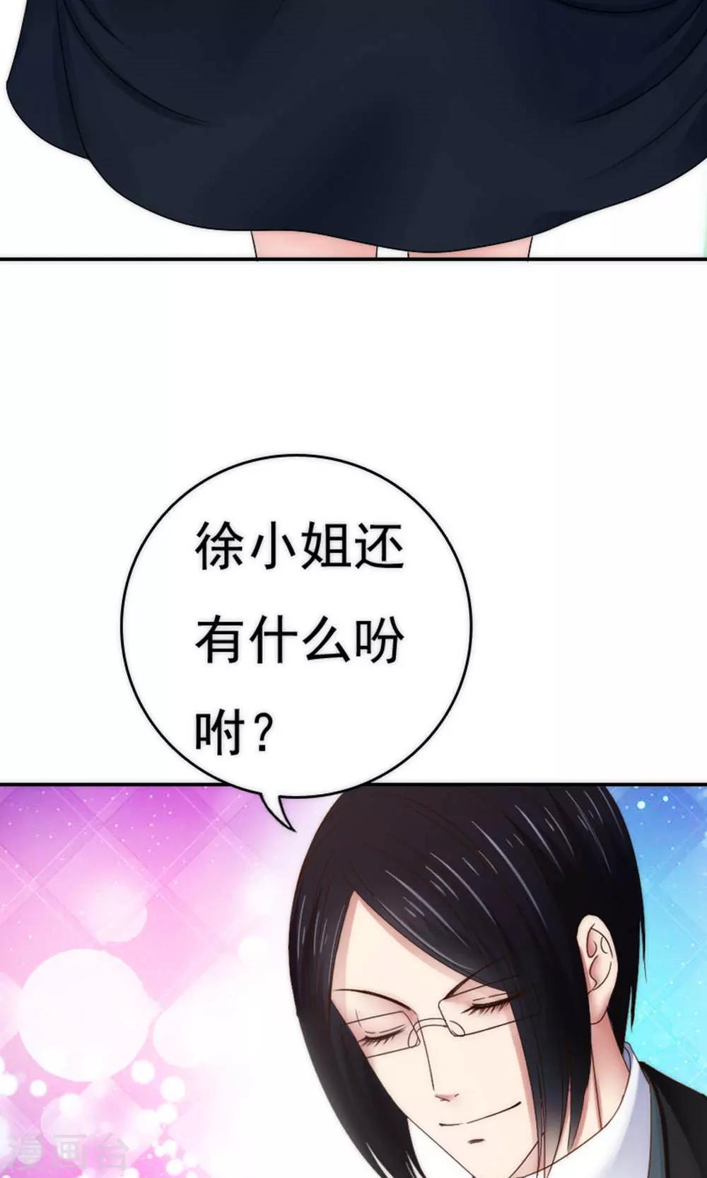 第60话20