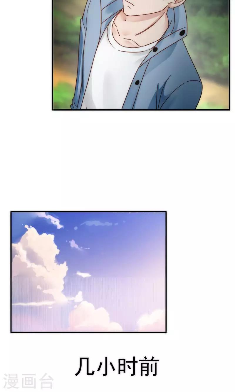 第57话18