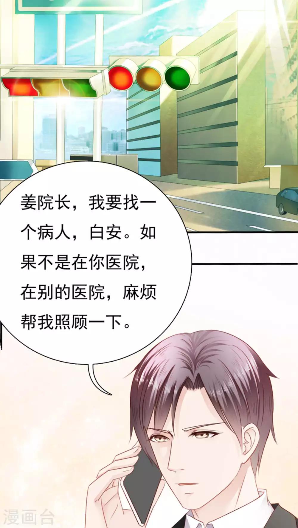 第21话20