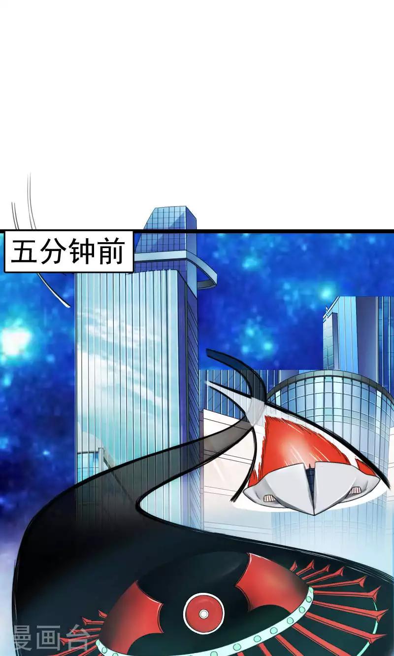 最终话23