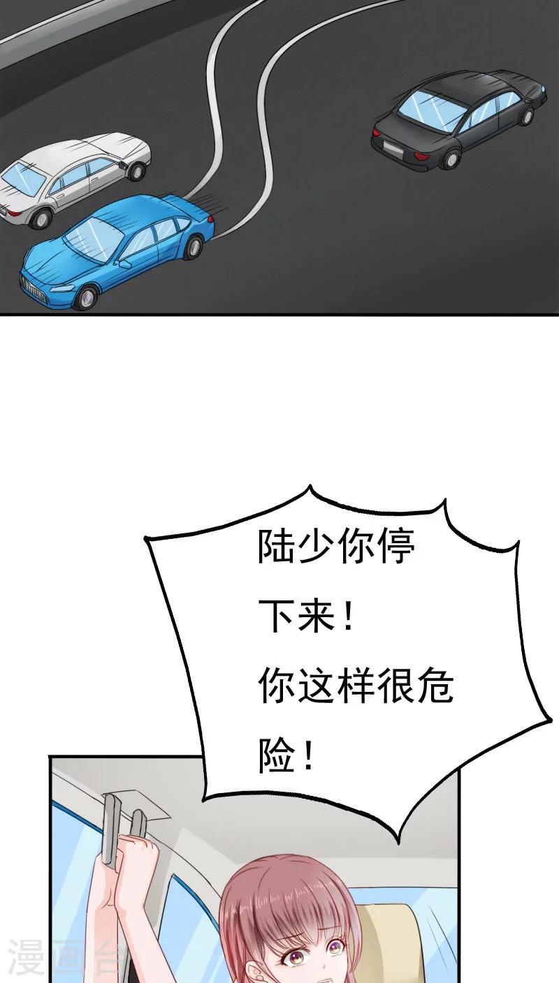 第28话10