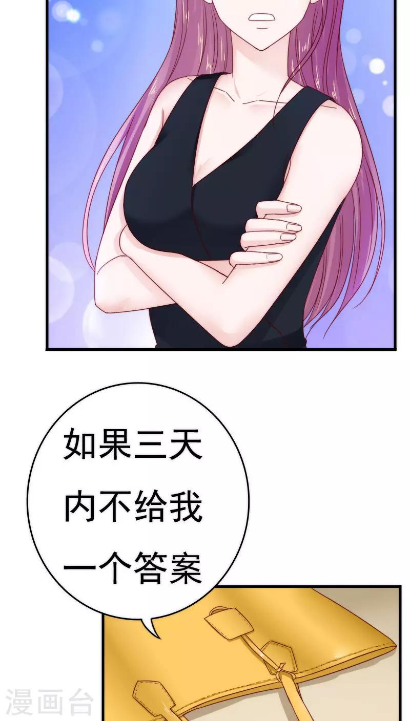 第35话30