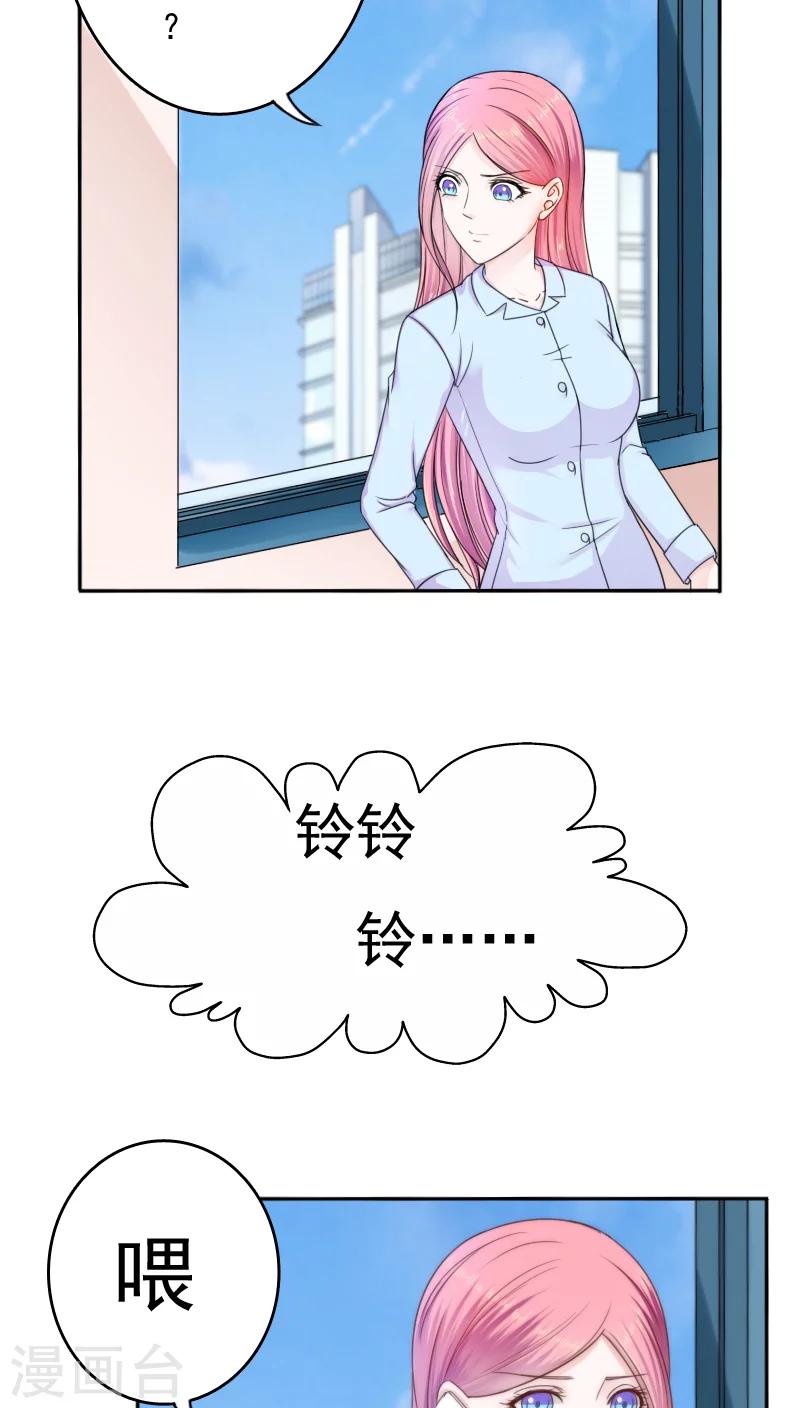 第27话8