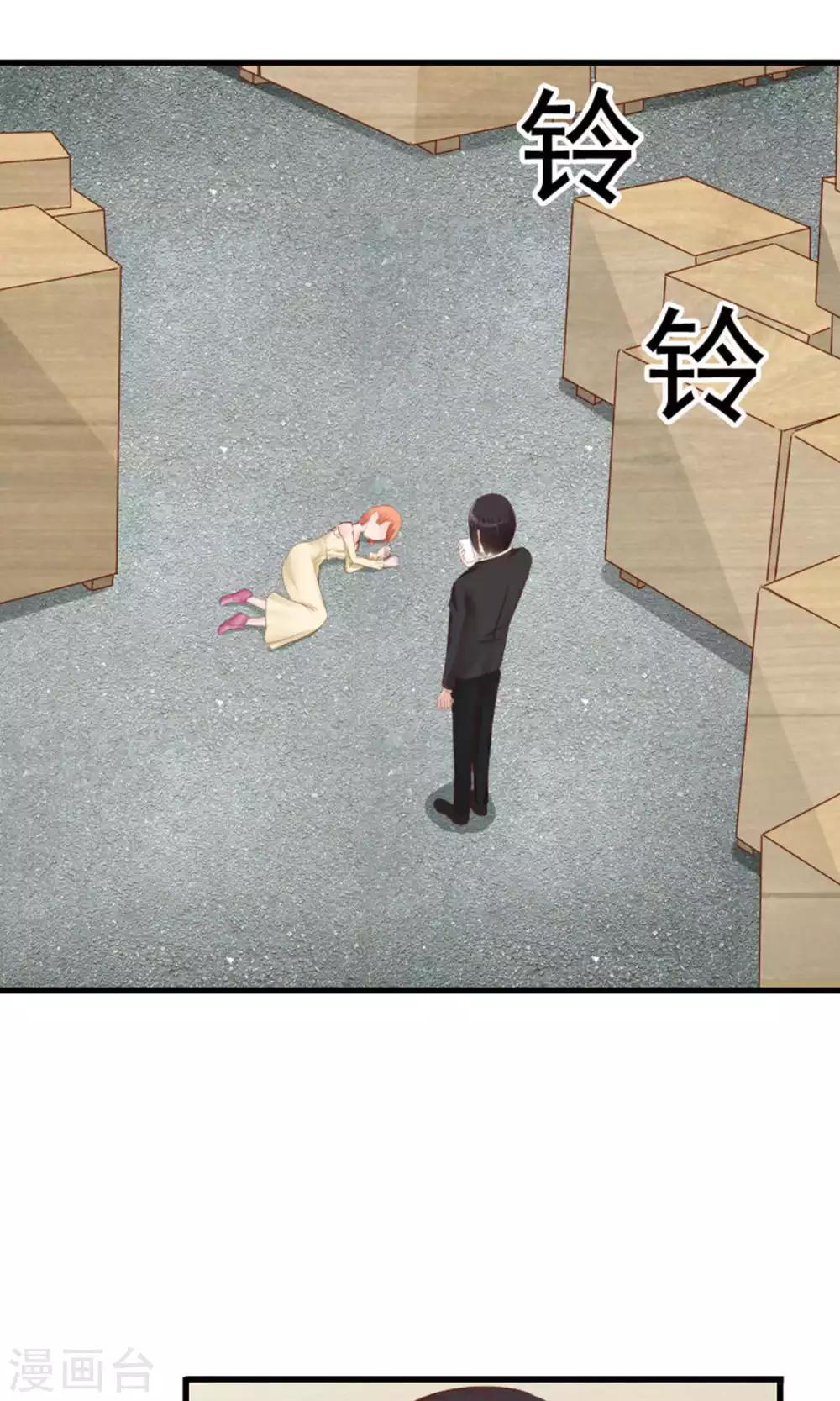 第49话10