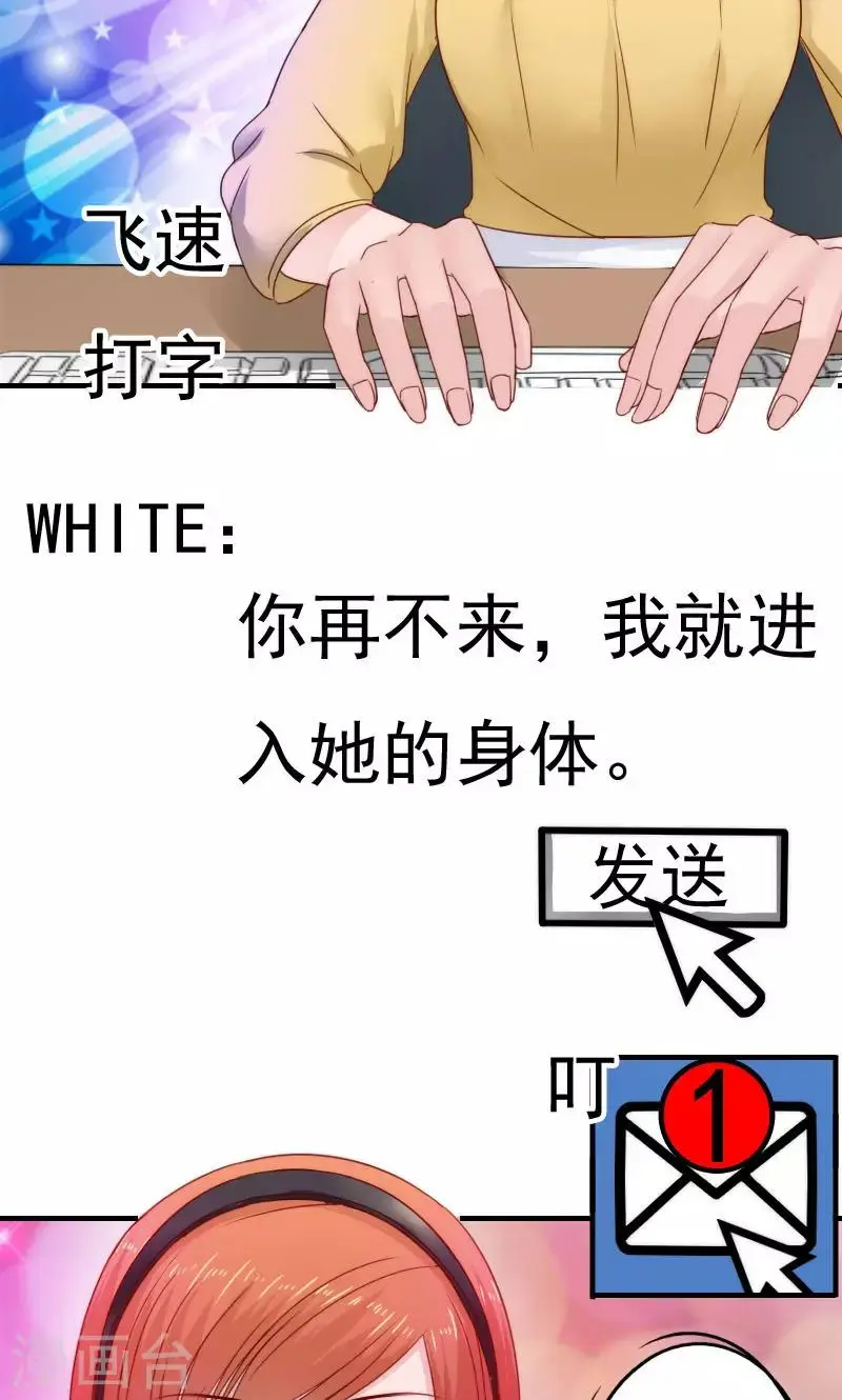 第37话15