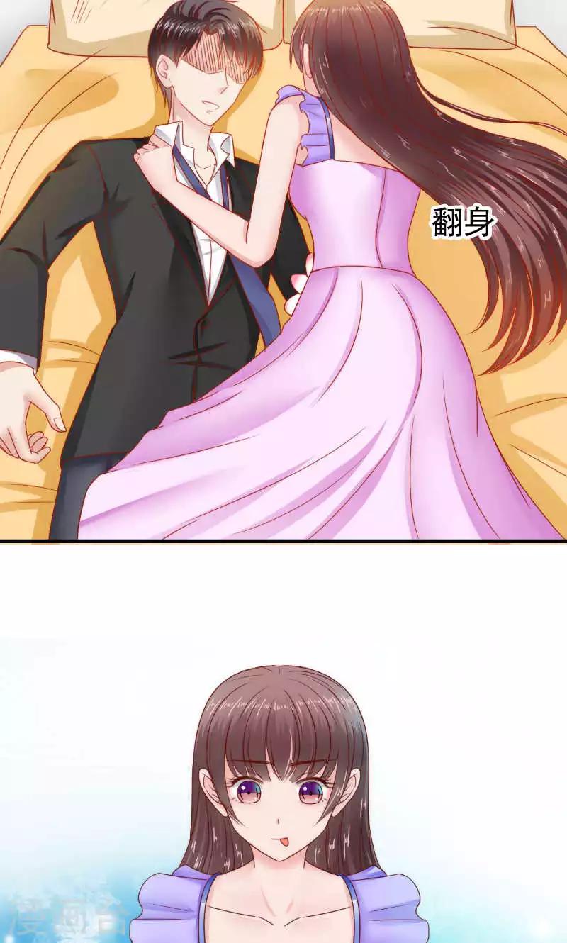 第38话37