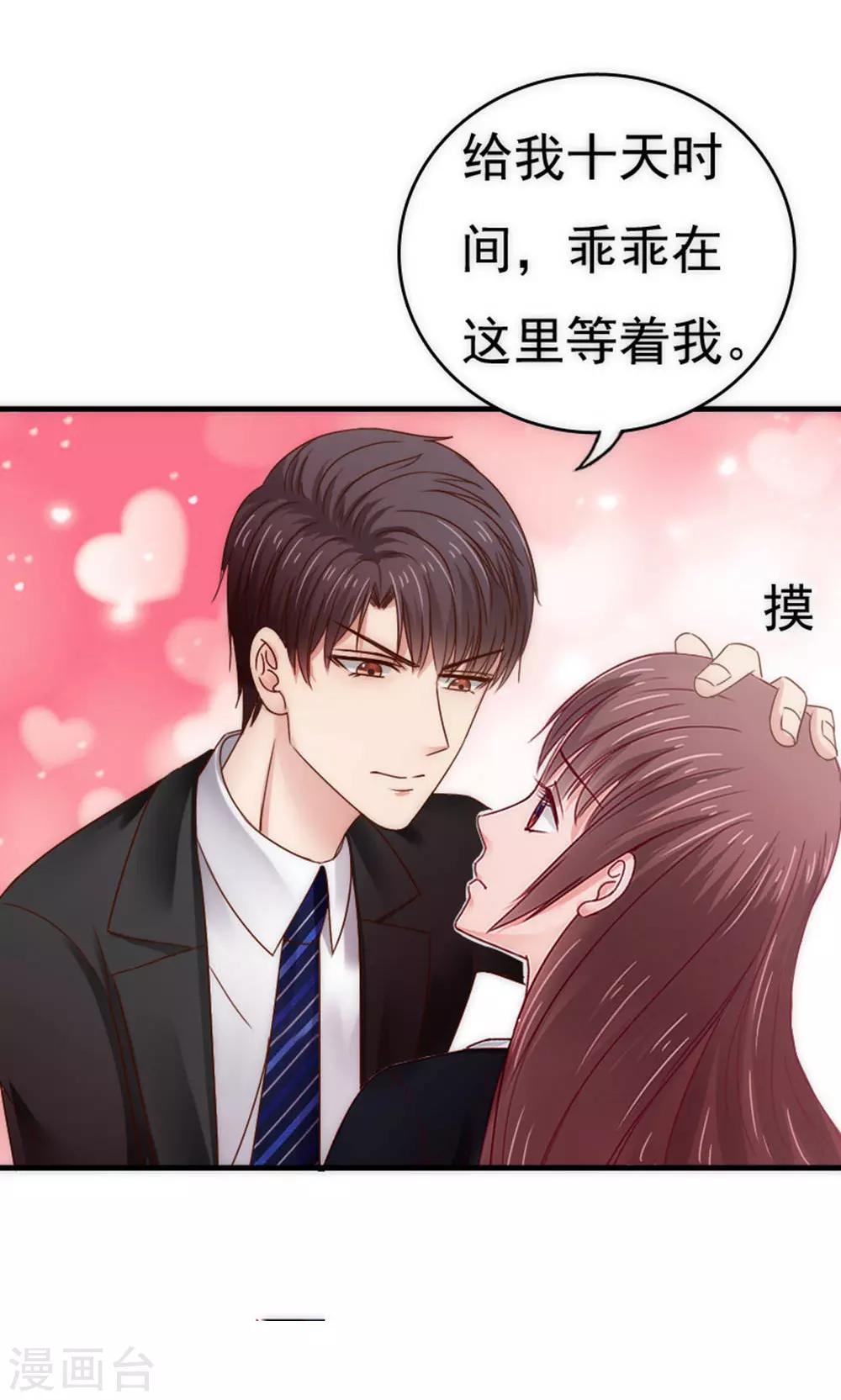 第56话25