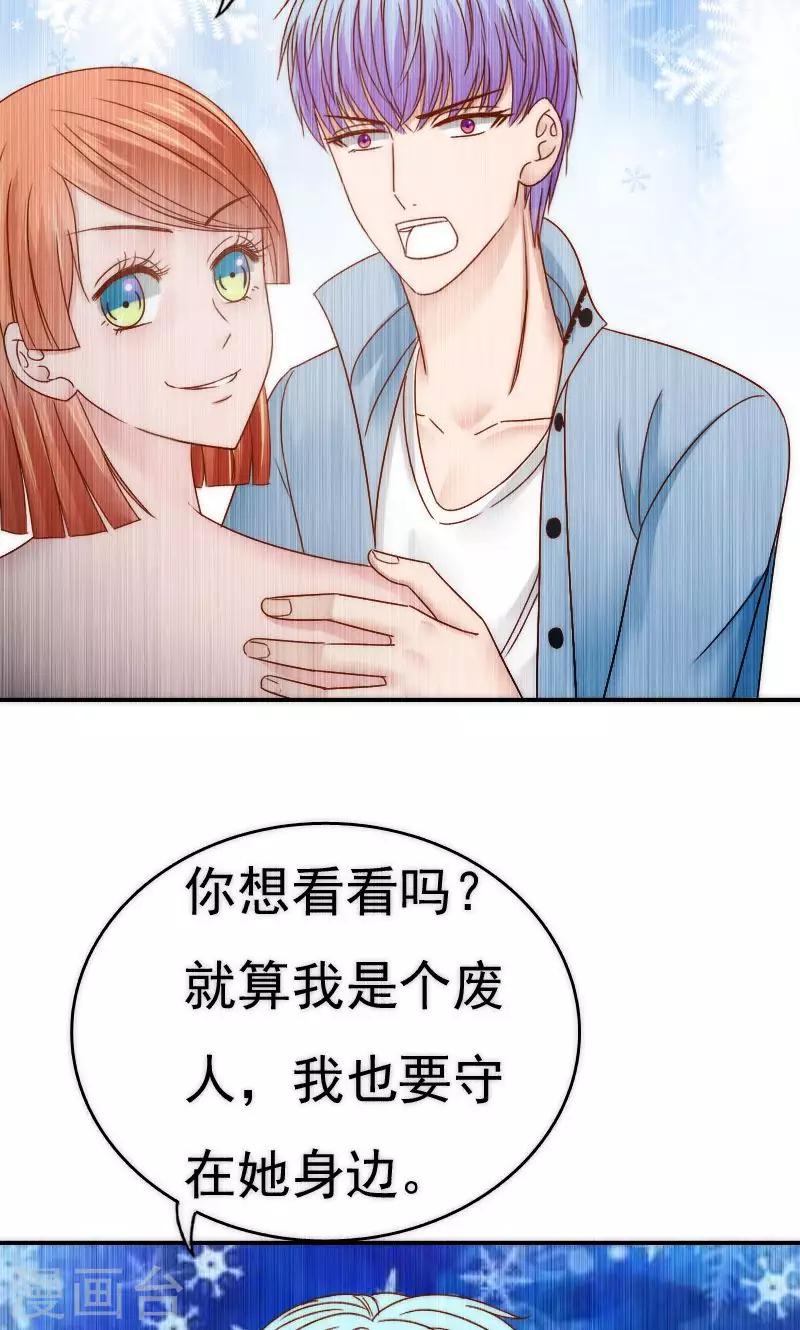 第57话27