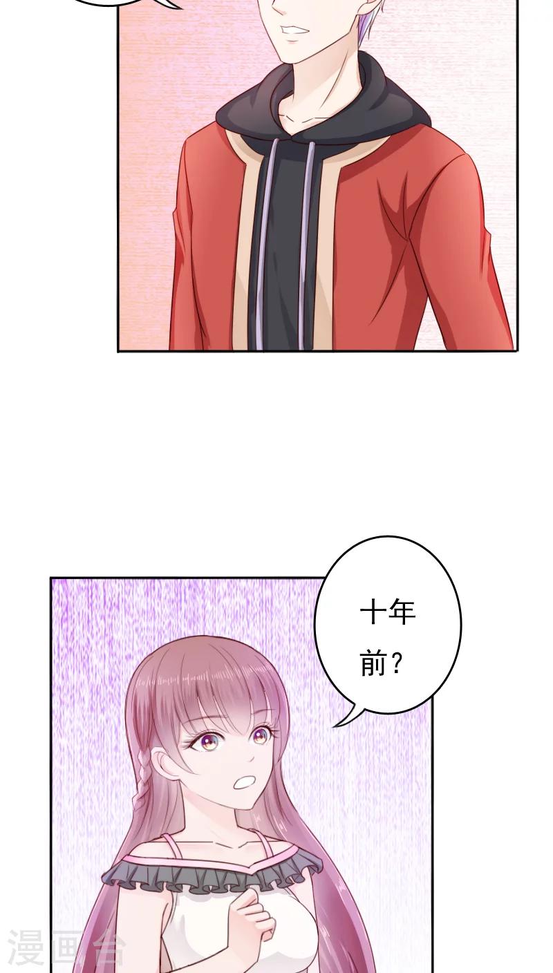 第27话25