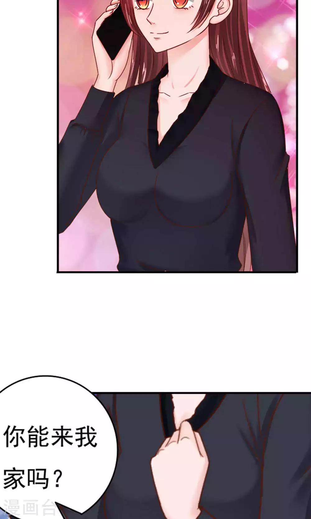 第47话3