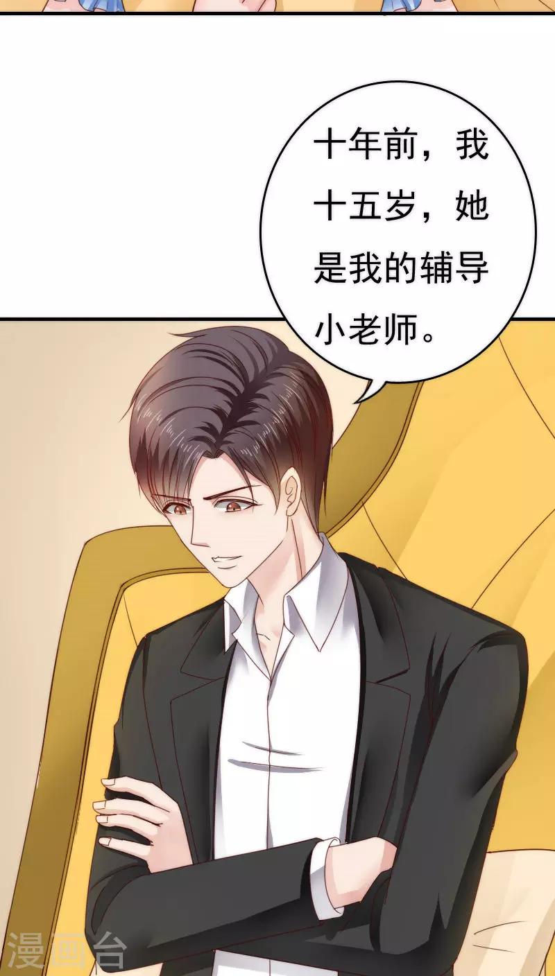 第35话5