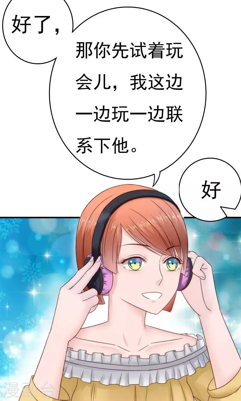 第37话12