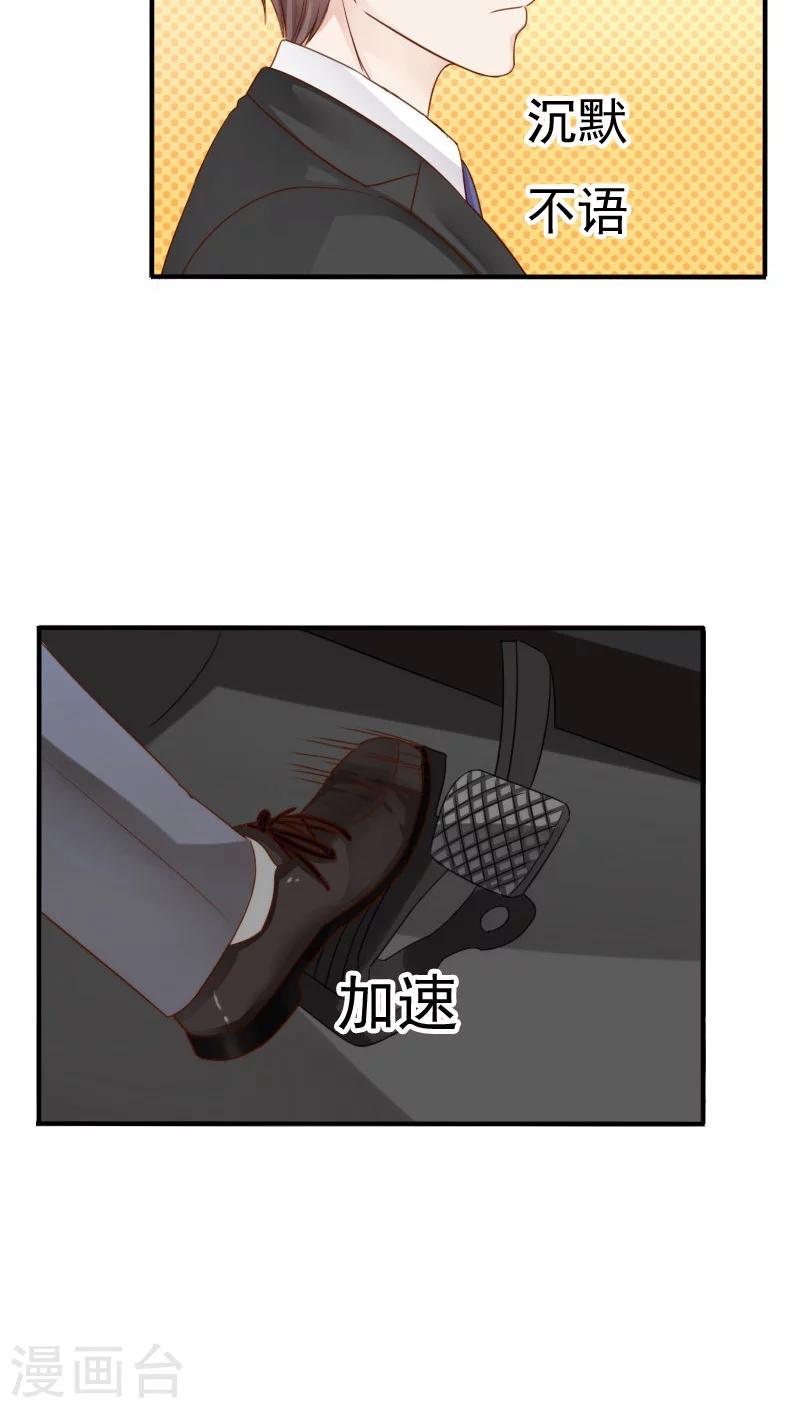 第28话12