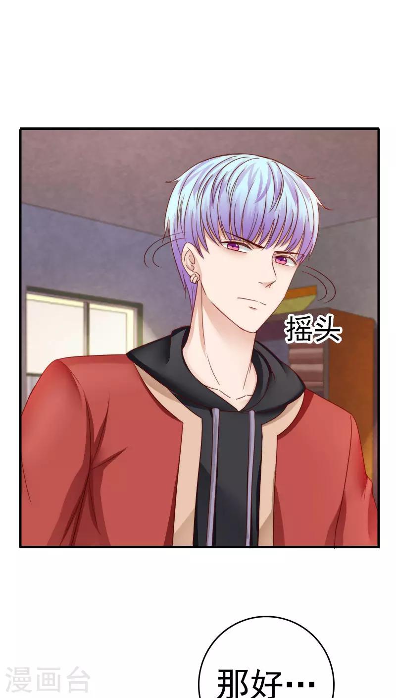 第36话19