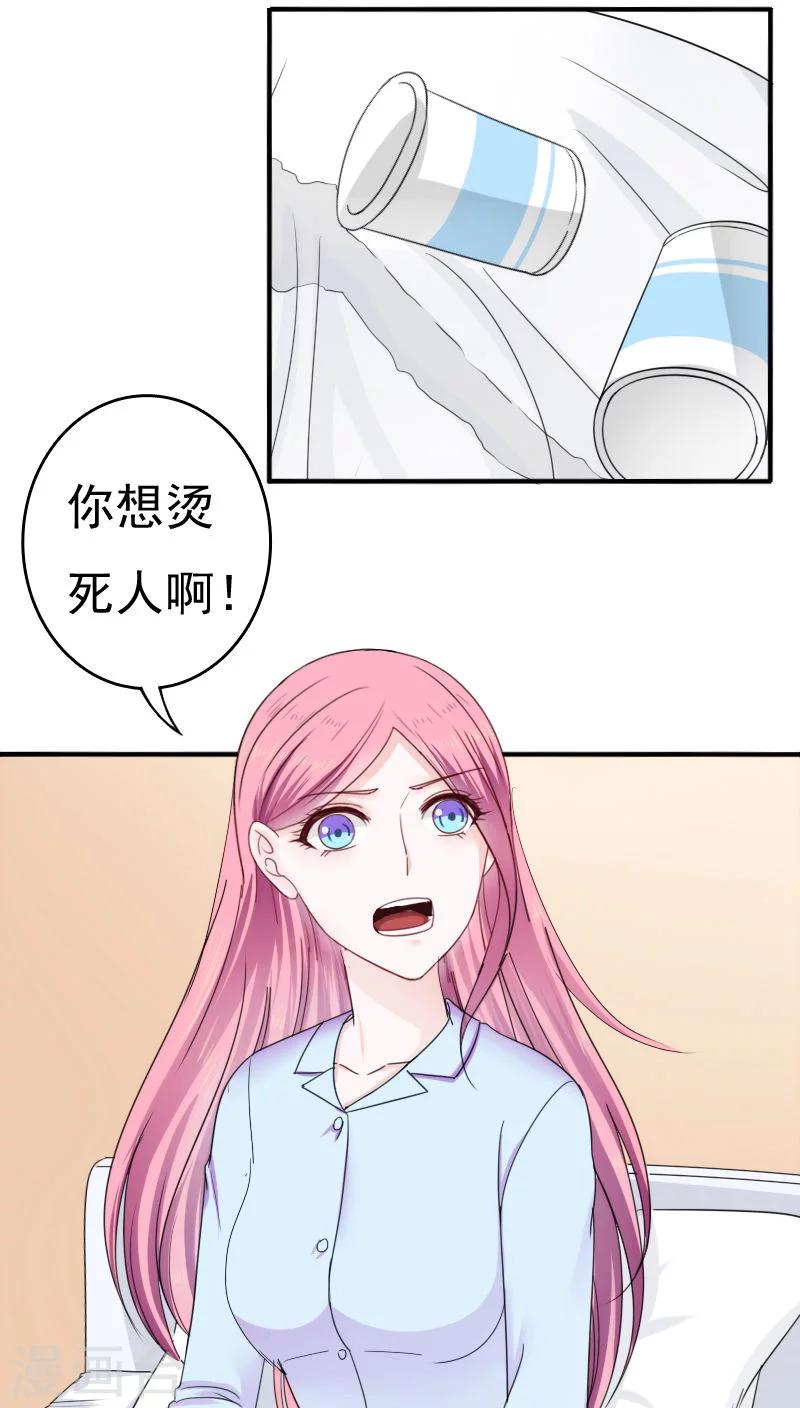 第26话4