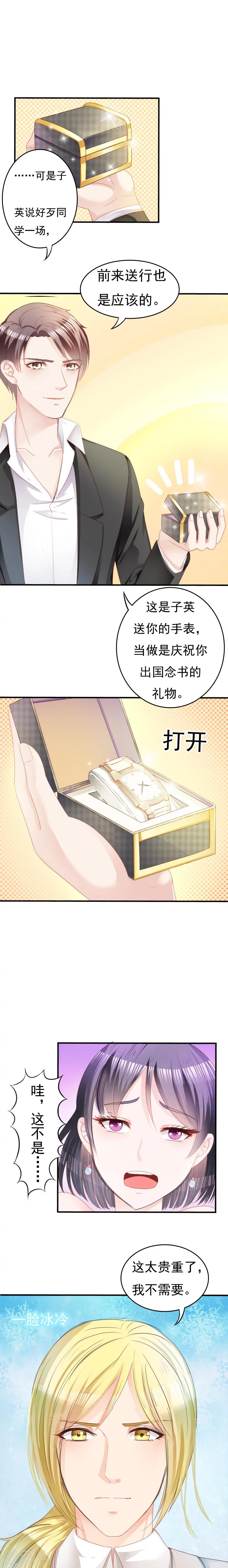 第8话6