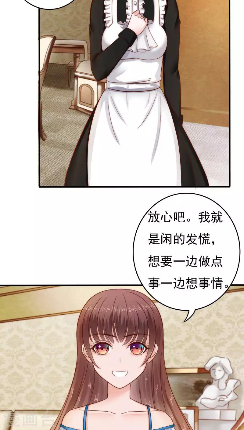 第33话16
