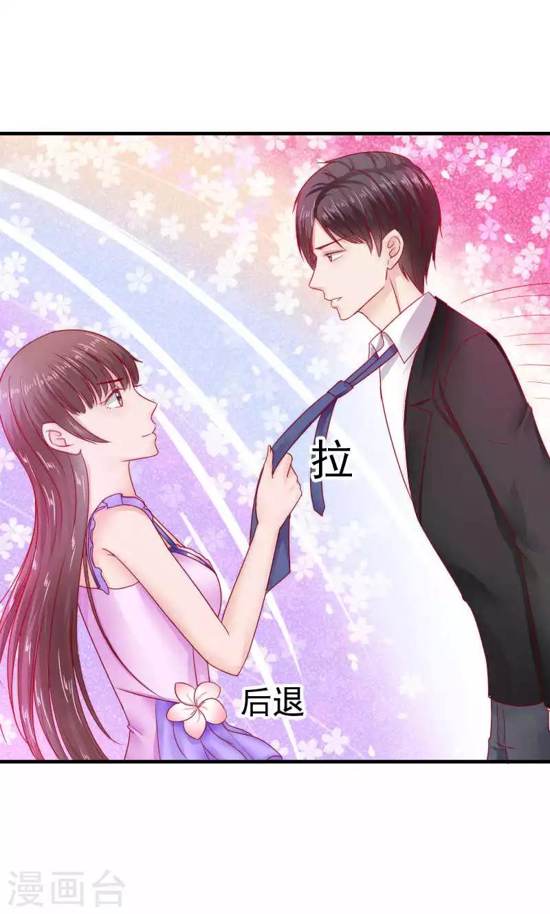 第38话33