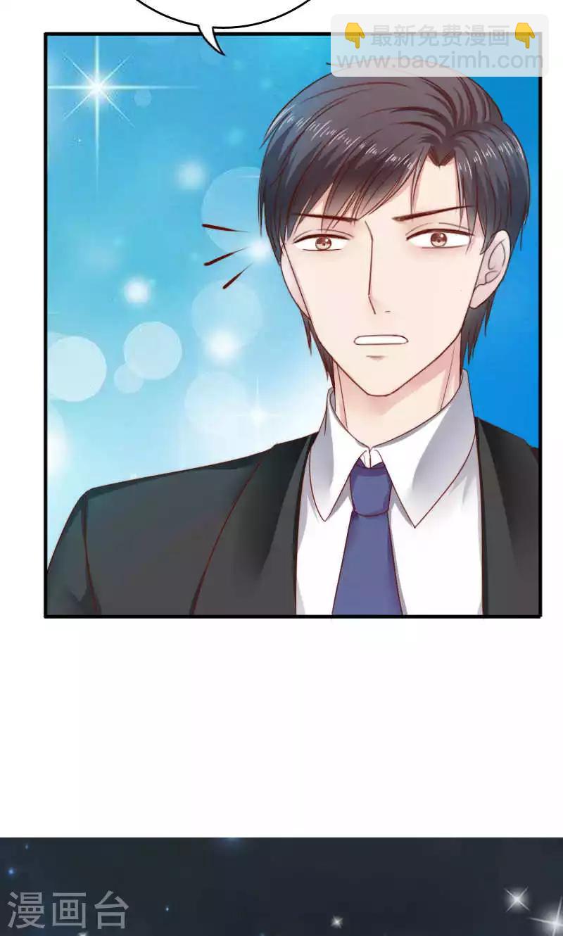第38话24