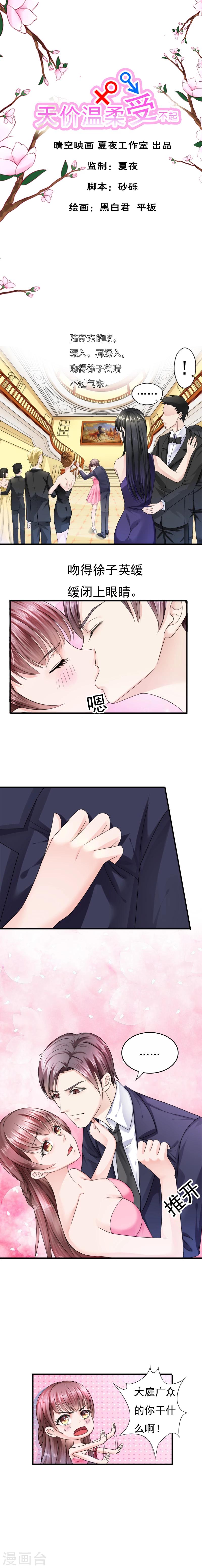 第4话0