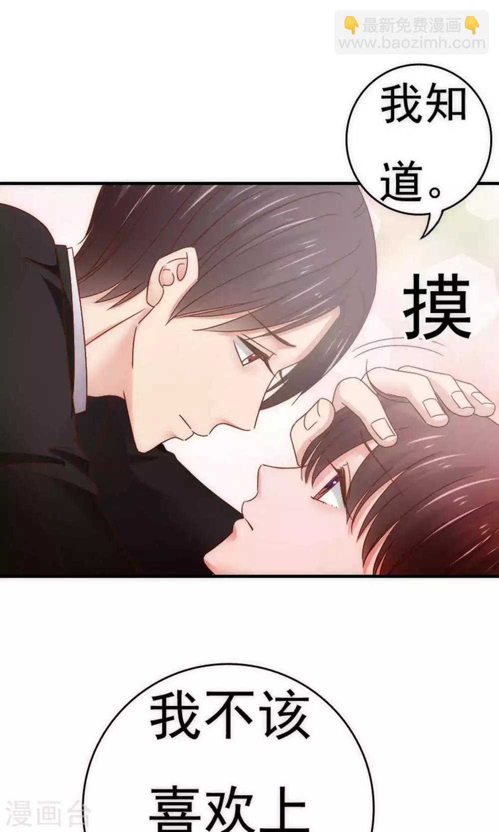 第61话26