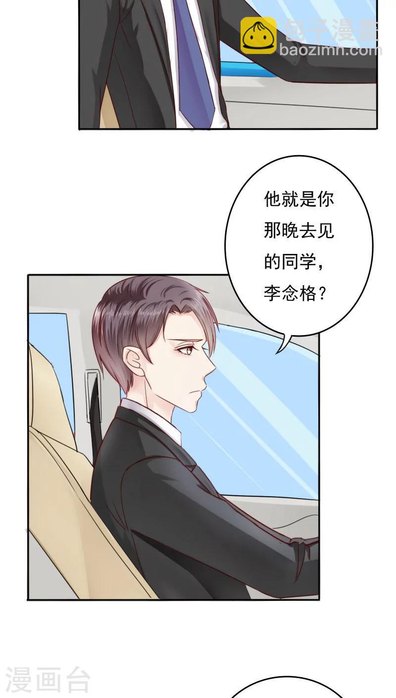 第28话2