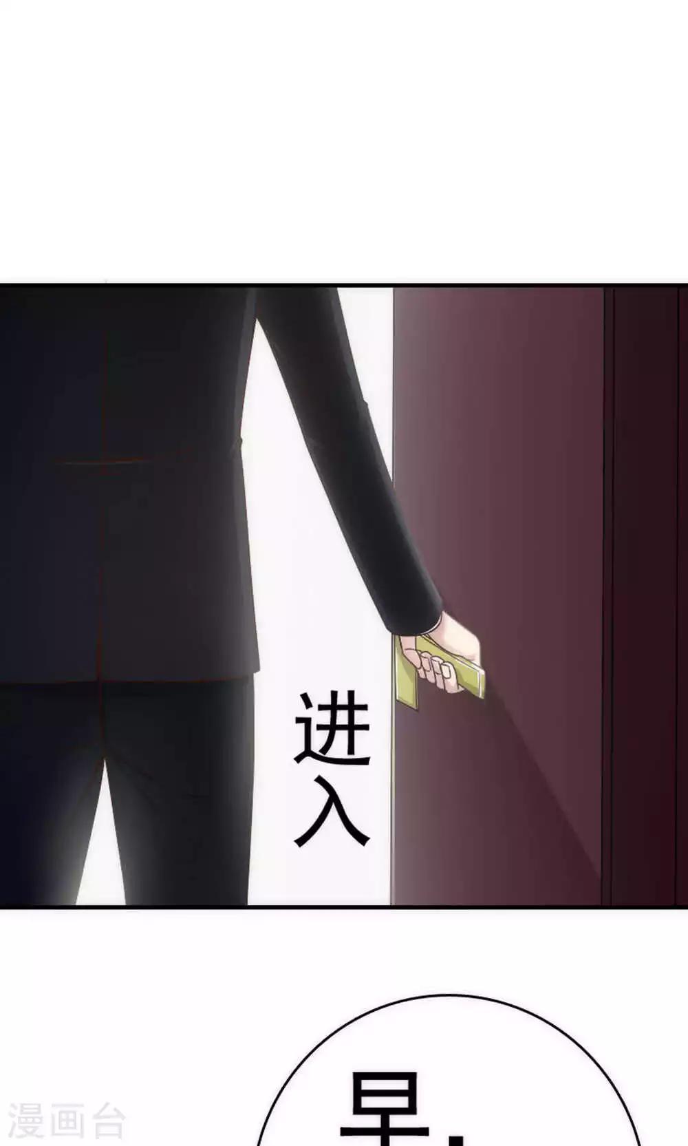 第62话2