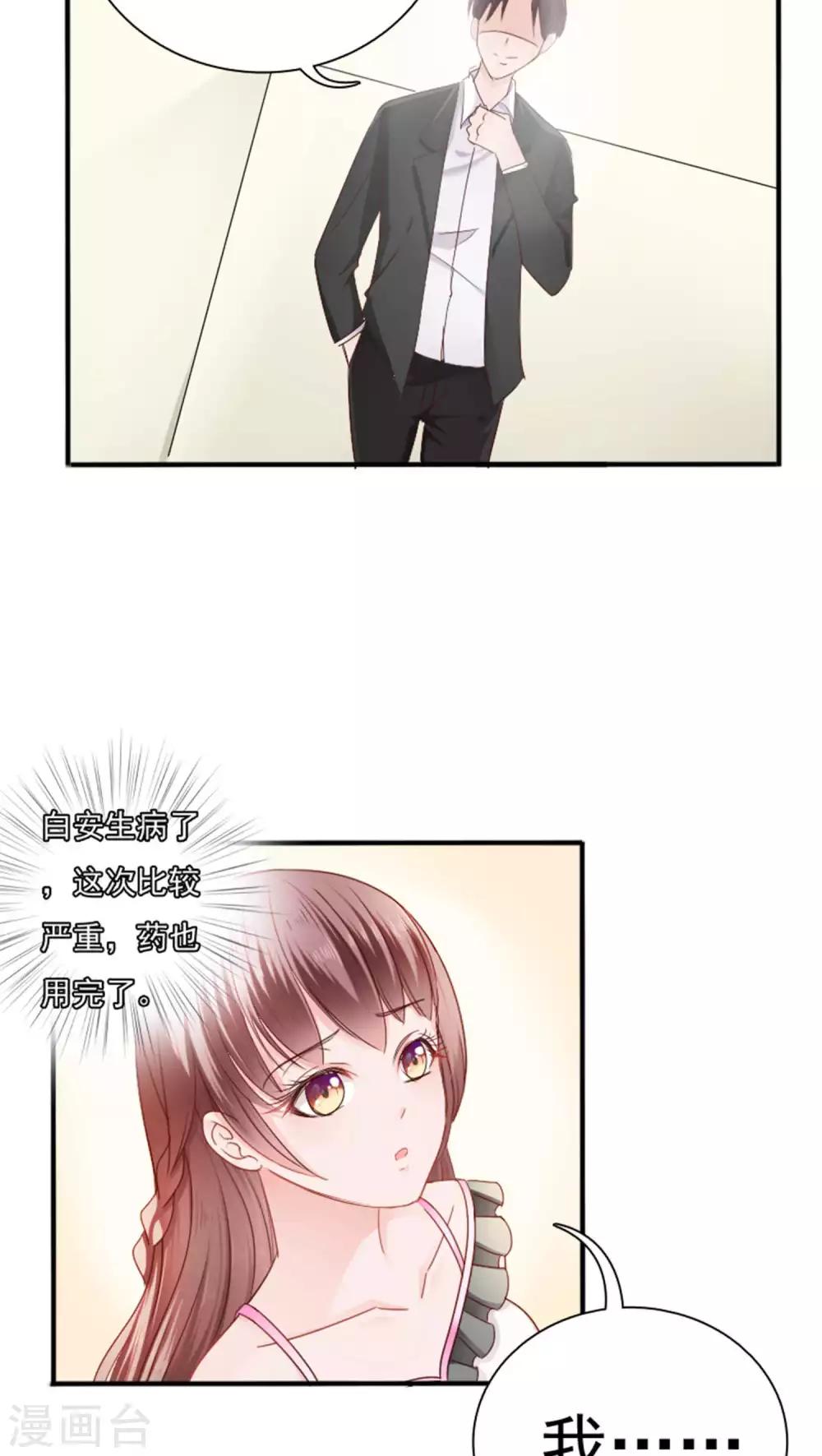 第21话2