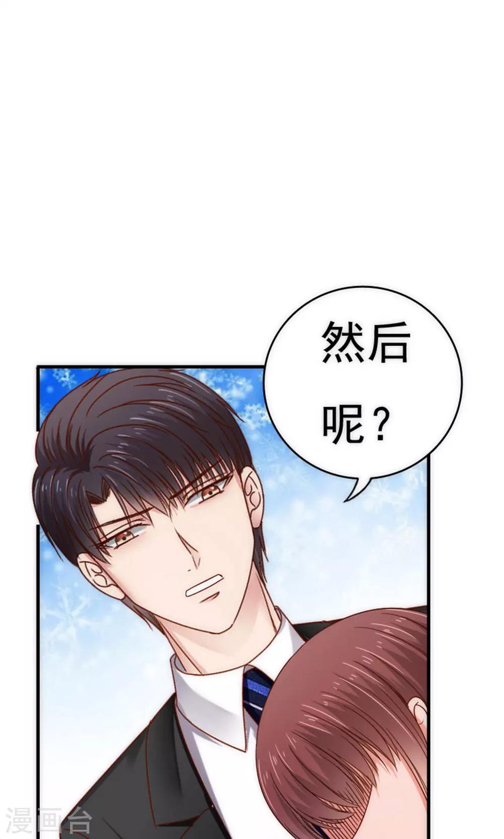 第56话10