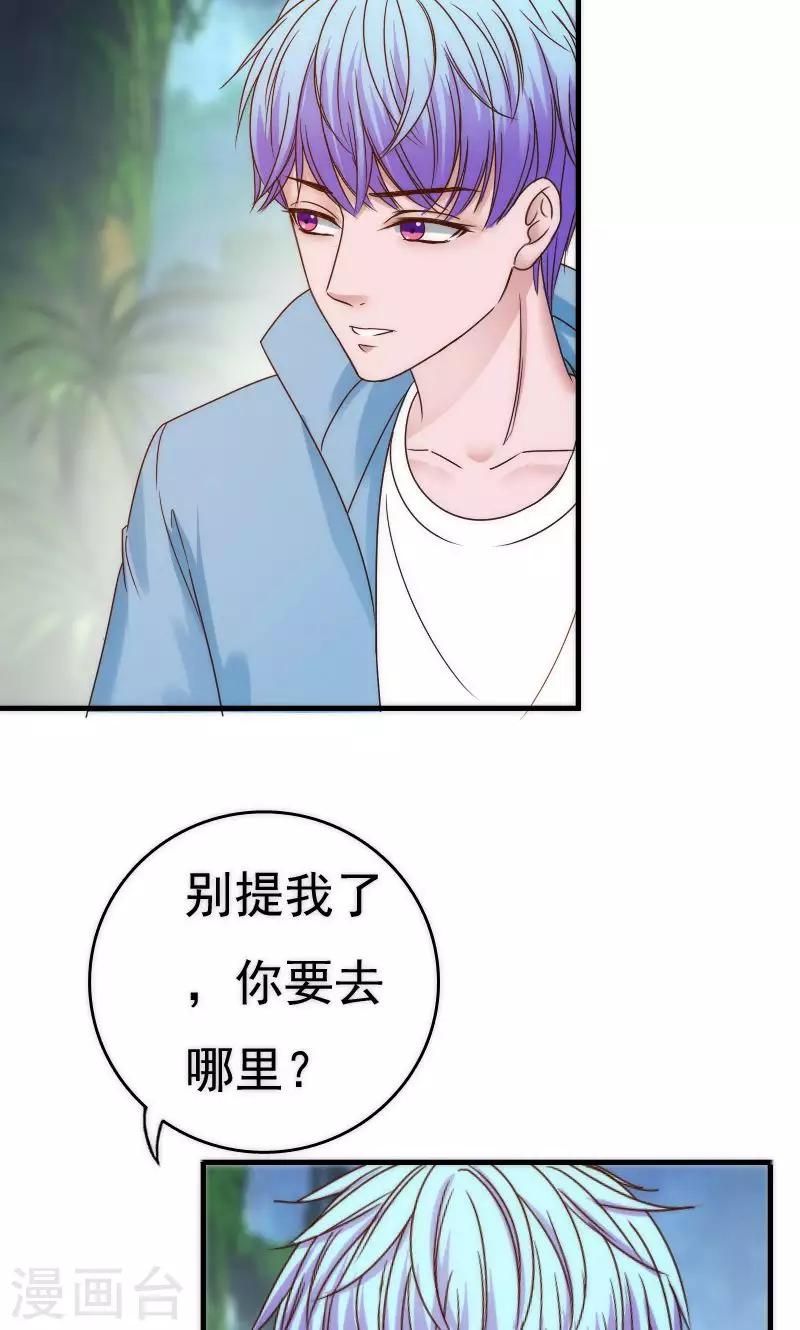 第57话10