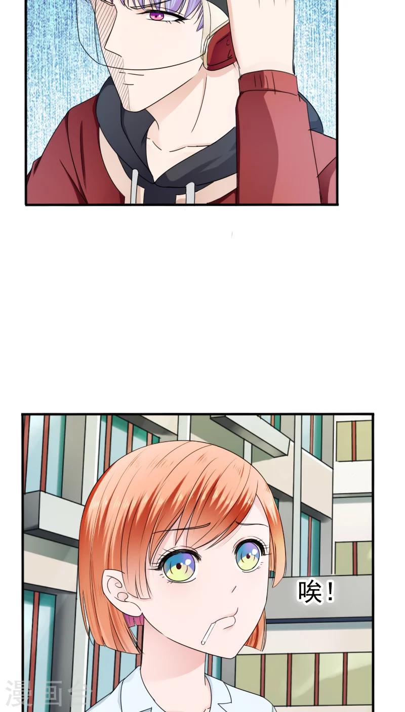 第23话4