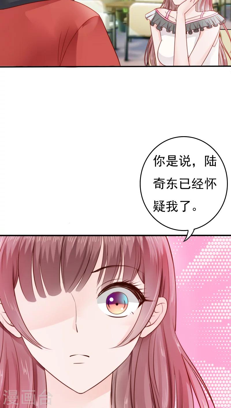 第32话28