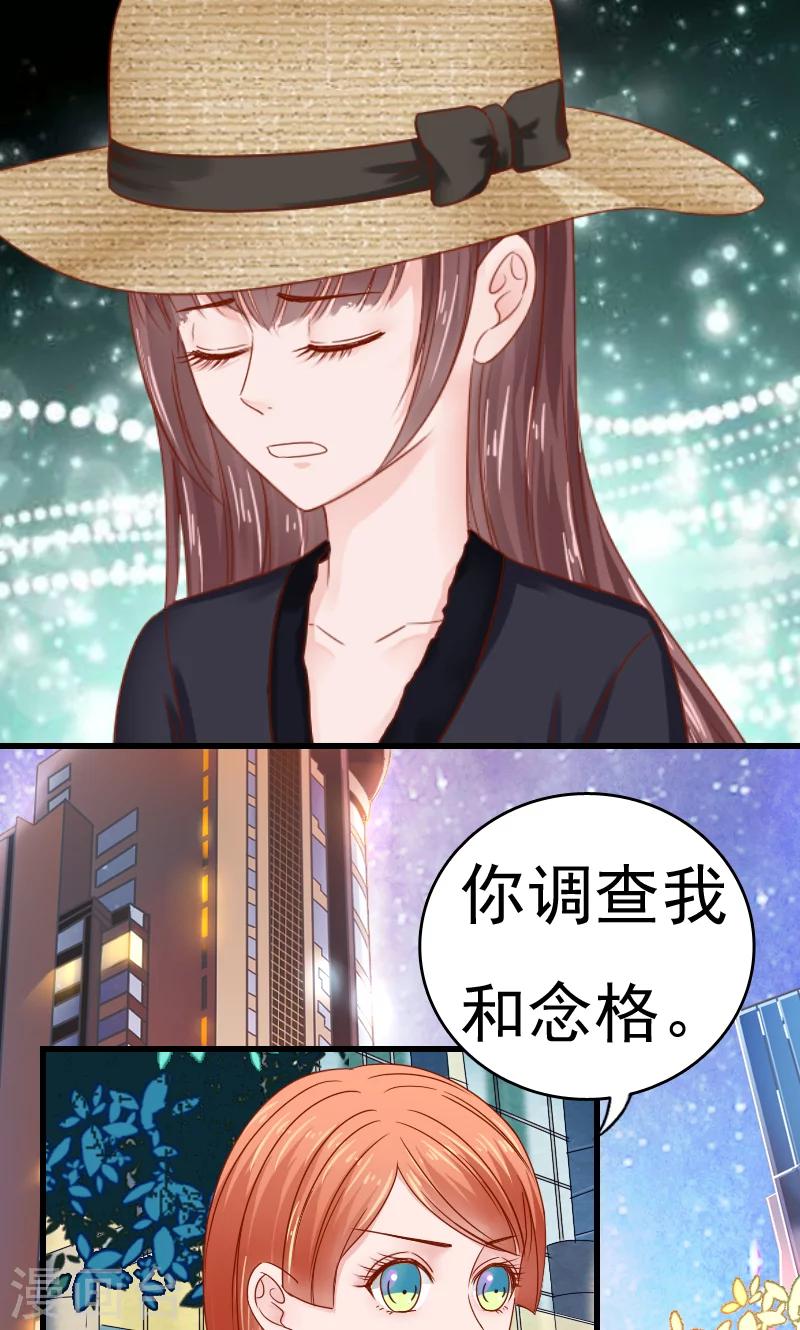 第46话7