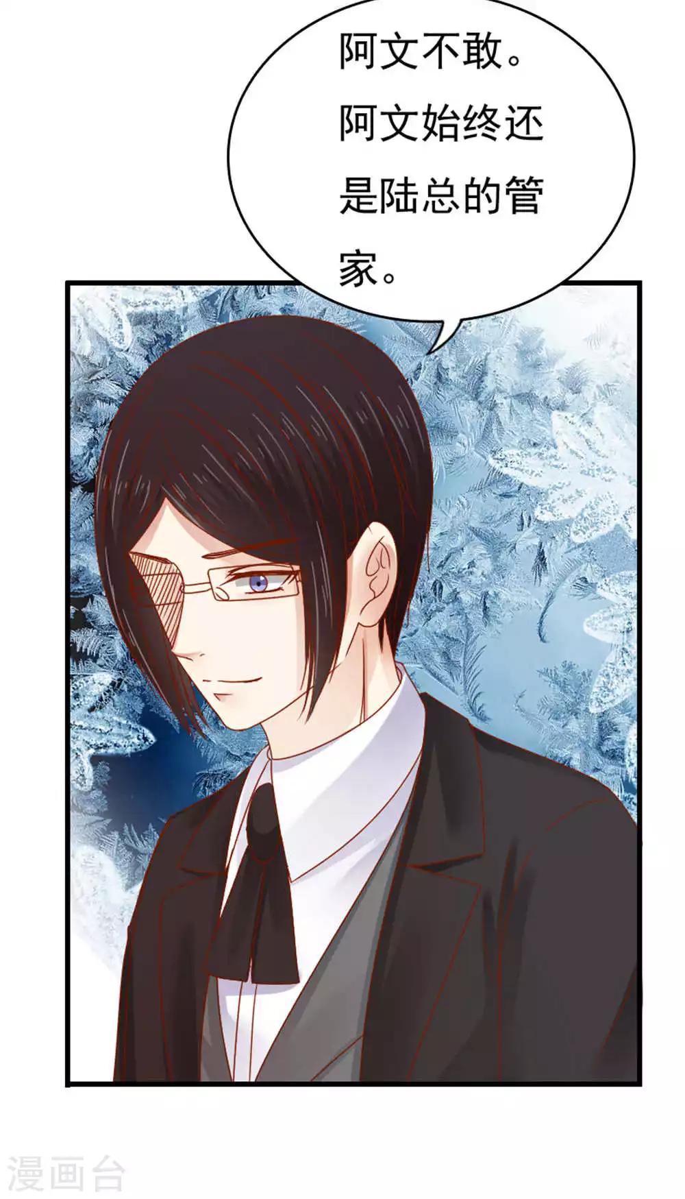 第50话32