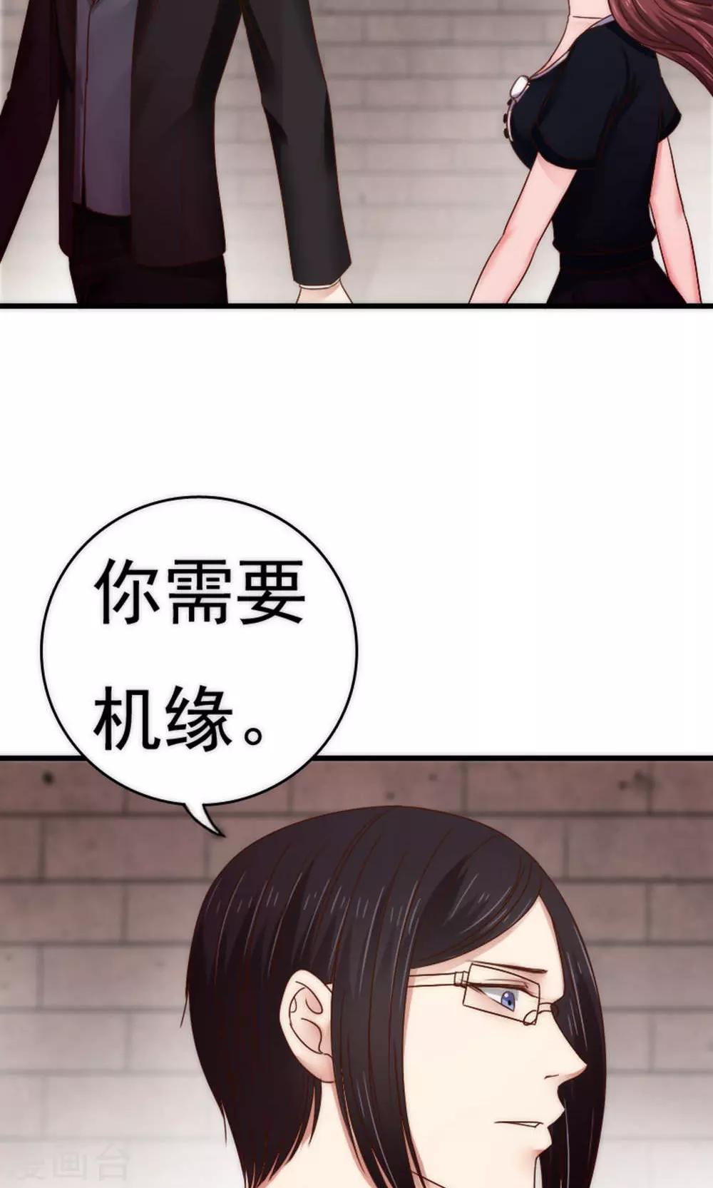 第60话7