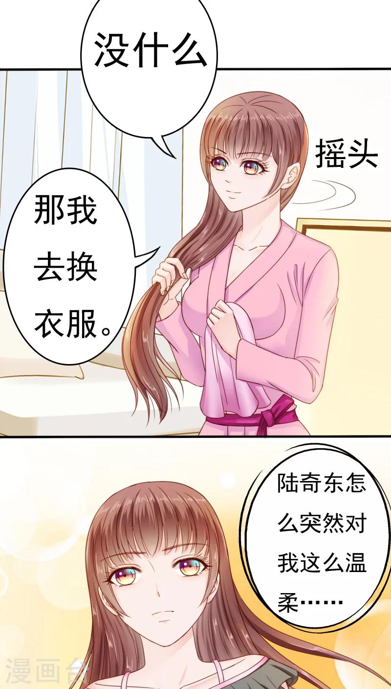 第31话3
