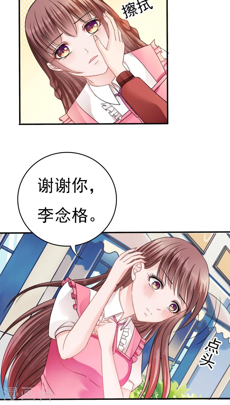 第17话9