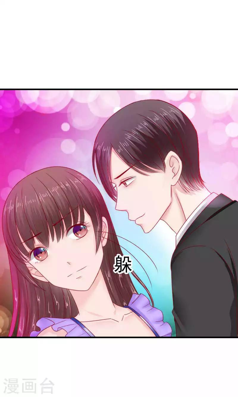 第38话32