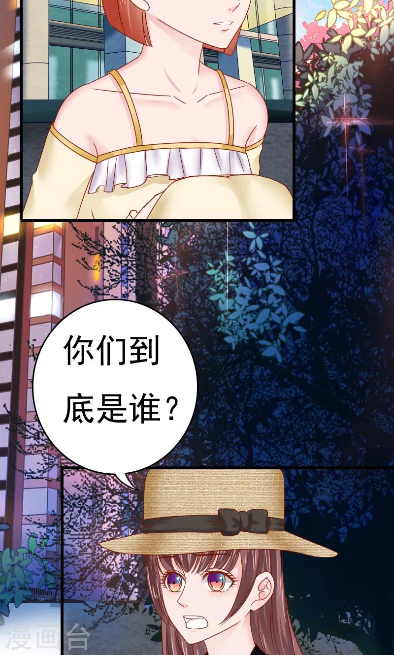 第46话8