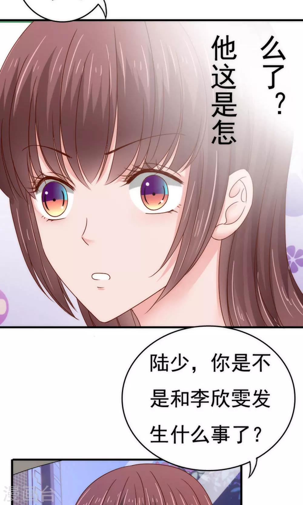第55话2