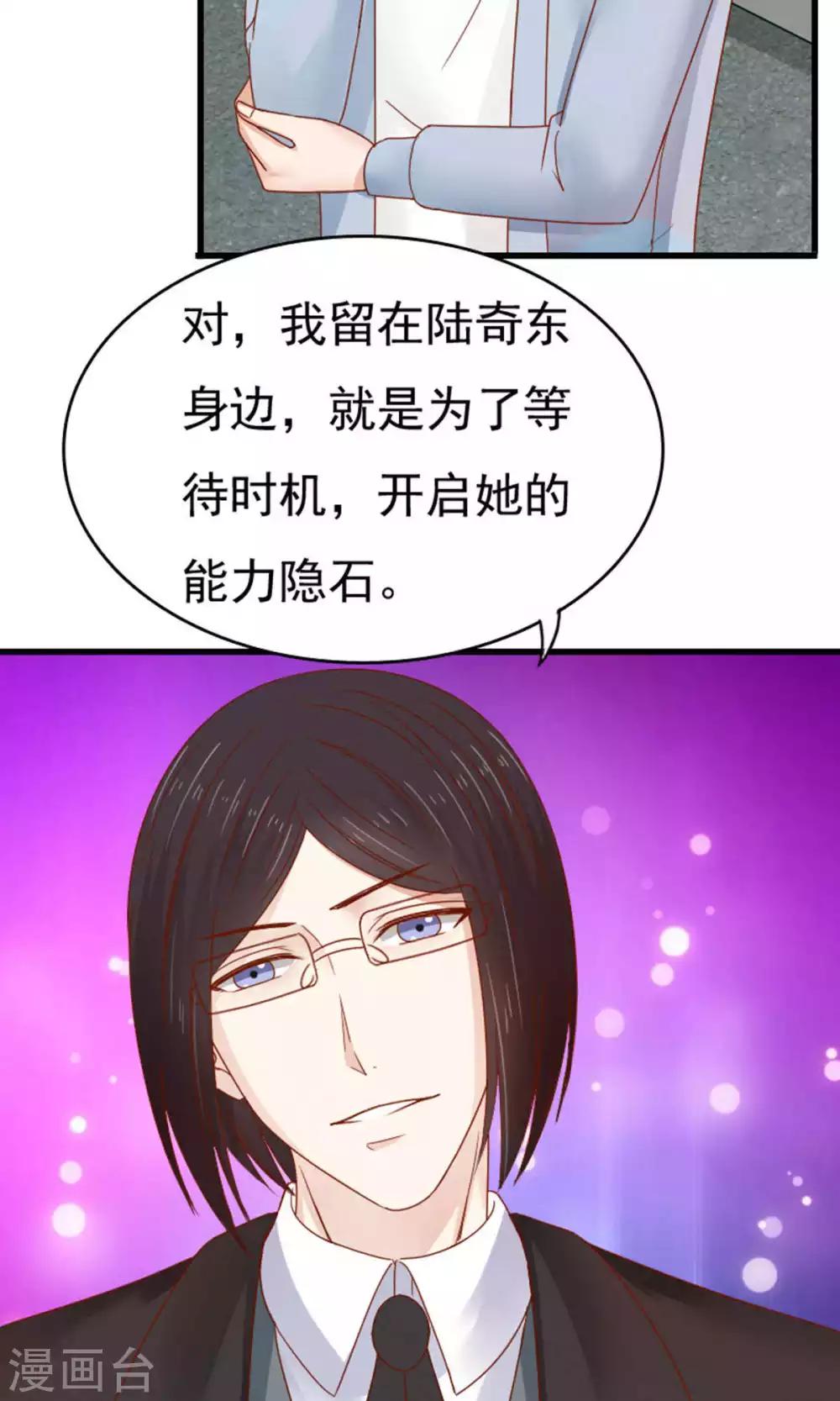 第49话32