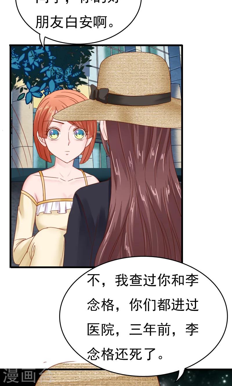 第46话6